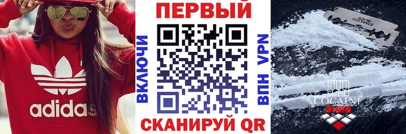 Амфетамин Premium  blacksprut   Правдинск  где найти  