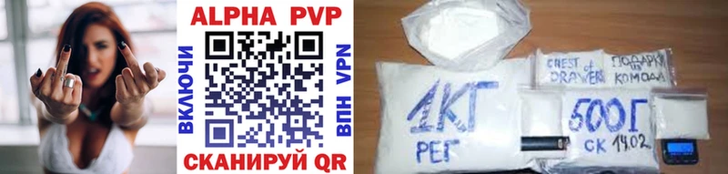 Alfa_PVP СК КРИС Правдинск