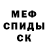 КЕТАМИН VHQ Marook Nemo