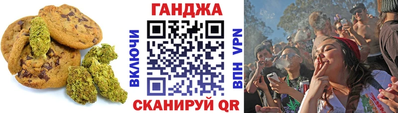 сколько стоит  Правдинск  блэк спрут вход  Еда ТГК конопля 