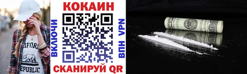 Cocaine VHQ  Правдинск 