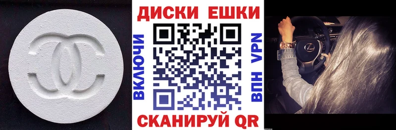 ЭКСТАЗИ XTC  Правдинск 