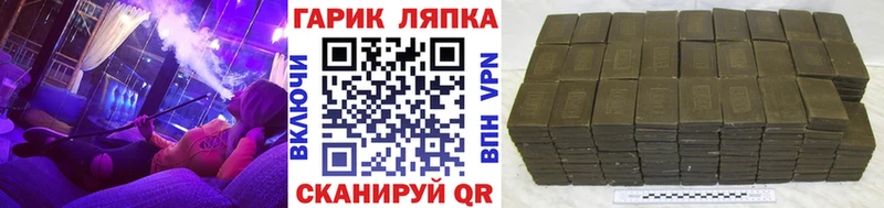 Гашиш убойный  как найти наркотики  Правдинск 