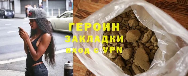 Героин афганец  продажа наркотиков  Правдинск 