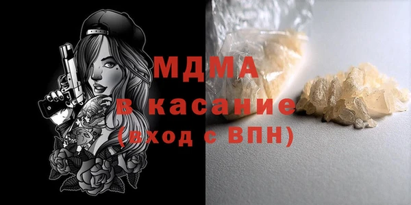 прущий лед Михайлов
