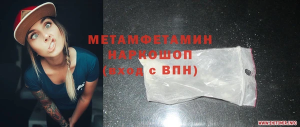 apvp Михайловск