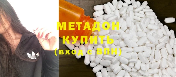 мяу мяу мука Михайловка