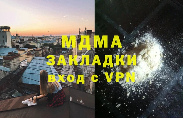 каннабис Белоозёрский