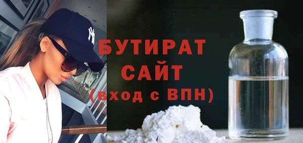 ALPHA-PVP Беломорск