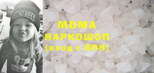 apvp Михайловск
