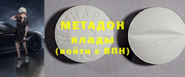мяу мяу мука Михайловка