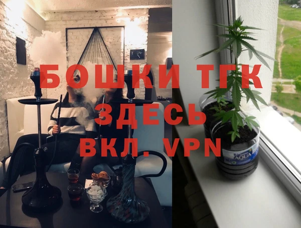 мефедрон Чита