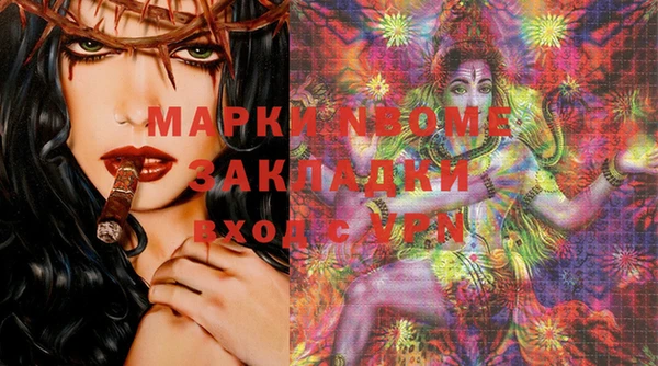 мяу мяу мука Михайловка