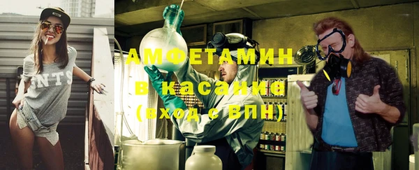 кокс Белокуриха