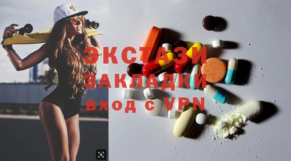 apvp Михайловск