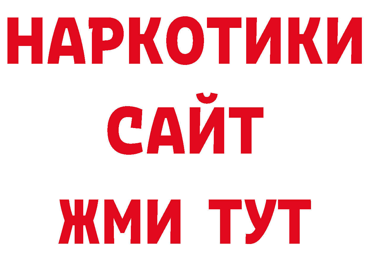 ТГК THC oil ссылка дарк нет omg Правдинск