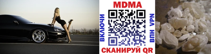 МДМА молли  сайты даркнета клад  Правдинск 