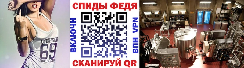 Метамфетамин Methamphetamine ссылка на мегу онион Правдинск