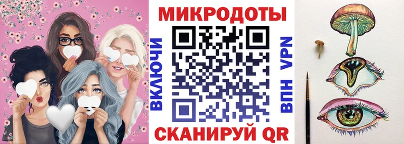 блэк спрут ТОР  Правдинск  Галлюциногенные грибы Magic Shrooms 